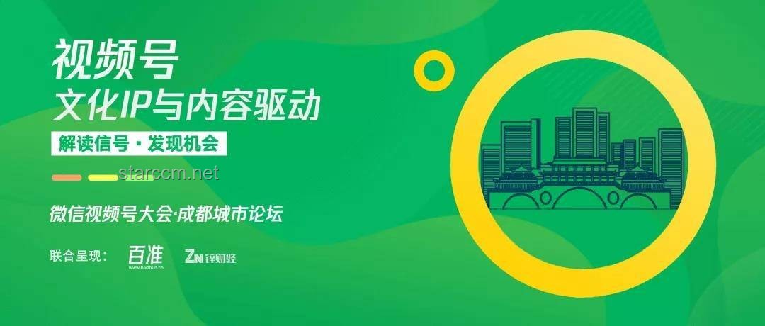 端午新纪元：文化IP驱动消费新引擎，跨界融合新篇章